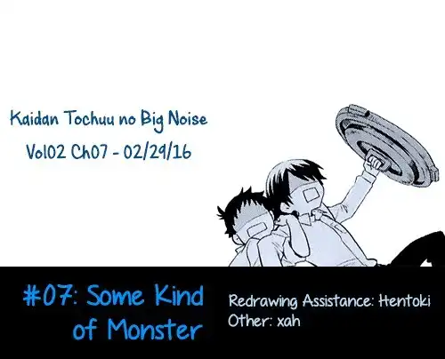 Kaidan Tochuu no Big Noise Chapter 7 1